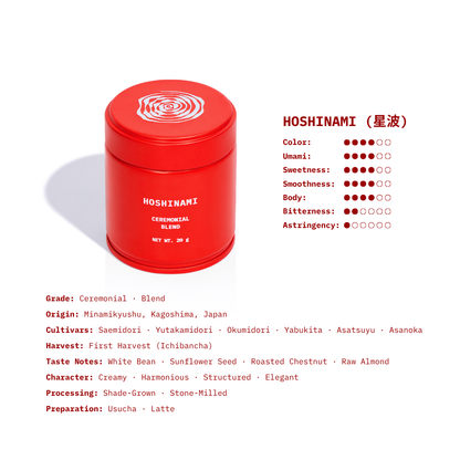 SO MATCHA HOSHINAMI（星波）Ceremonial · Blend