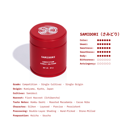 SO MATCHA SAMIDORI（さみどり）Competition · Single Cultivar