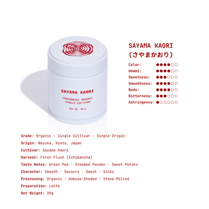 SO MATCHA SAYAMA KAORI (さやまかおり) Ceremonial Organic · Single Cultivar